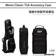 Mono / Classic M80-2A-BLK 專業防潑水雙電吉他琴袋(1電1木)【樂器通】 歷史價格詳細信息