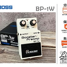 『立恩樂器 效果器專賣』免運 BOSS BP-1W 技 Waza Booster Preamp 增益 效果器 BP1W 歷史價格詳細信息