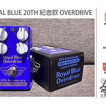 Mad Professor Mighty Red Distortion 歷史價格詳細信息