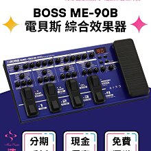 造韻樂器音響- JU-MUSIC - BOSS DS-1W Distortion 電吉他 效果器 破音 DS1W 歷史價格詳細信息