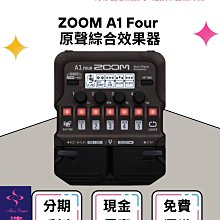 造韻樂器音響- JU-MUSIC - ZOOM G6 電吉他 綜合 效果器 含踏板 附變壓器 歷史價格詳細信息
