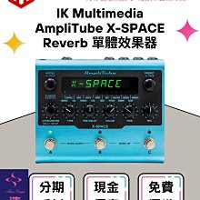 造韻樂器音響- JU-MUSIC - IK Multimedia iRig HD 2 行動 錄音介面 歷史價格詳細信息