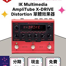 造韻樂器音響- JU-MUSIC - IK Multimedia iRig HD 2 行動 錄音介面 歷史價格詳細信息