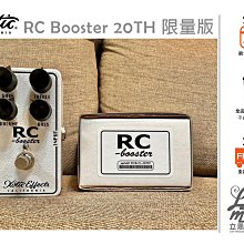 『立恩樂器 效果器專賣』 Xotic Super Clean Buffer 效果器 歷史價格詳細信息