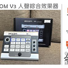 『立恩樂器 效果器專賣』 公司貨 ZOOM V3 人聲效果器 價格比較,價格查詢,歷史價格詳細信息