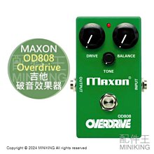 日本 MAX0N 超白修正液*6瓶入 歷史價格詳細信息