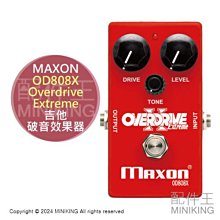 日本 MAX0N 超白修正液*6瓶入 歷史價格詳細信息