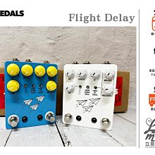 『立恩樂器 效果器專賣』免運 2色 公司貨保固 JHS Flight Delay 延遲 單顆 效果器 價格比較,價格查詢,歷史價格詳細信息