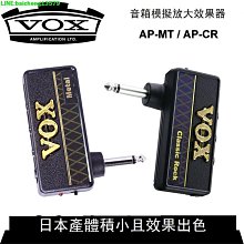 VOX amPlug2二代吉他音箱模擬重金屬搖滾失真貝司耳機放大效果器- 價格比較,價格查詢,歷史價格詳細信息