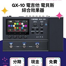 造韻樂器音響- JU-MUSIC - BOSS DS-1W Distortion 電吉他 效果器 破音 DS1W 歷史價格詳細信息