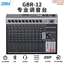 usb混響音頻處理器k歌帶音效卡 4路調音臺室外會議音響 歷史價格詳細信息