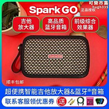 spark智能電木吉他音響音箱貝斯效果器內錄戶外可攜式充電 歷史價格詳細信息