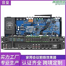 前級效果器三合一頭戴話筒影K會議功放家庭影院農莊多功能廳演講 歷史價格詳細信息