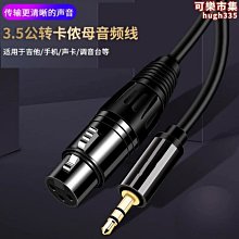 爆款5.5mm三合一可視耳勺掏耳朵內窺鏡高清手機內窺鏡 歷史價格詳細信息