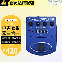 百靈達behringer 百靈達 C-1U USB電容麥克風 錄音麥克風 USB錄音 歷史價格詳細信息