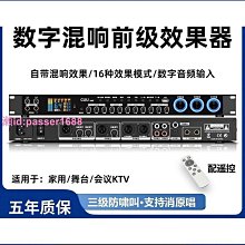 前級效果器三合一頭戴話筒影K會議功放家庭影院農莊多功能廳演講 歷史價格詳細信息