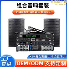 舞臺配電櫃9路舞臺設備可攜式電力配電箱 9路32A輸出婚慶配電設備 歷史價格詳細信息