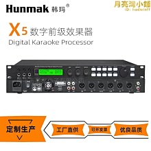 音效卡均衡6路調音腦家用樂隊錄音演出舞臺usb調音臺 歷史價格詳細信息