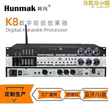 ktv演出效果器調音臺調音臺音效卡帶混響家用24bit高採樣多功能 歷史價格詳細信息