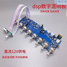 dsp效果器三合一影k會議家庭影院多功能廳功放10寸娛樂音箱套裝 歷史價格詳細信息