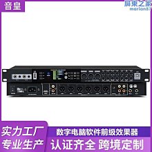 前級效果器三合一頭戴話筒影K會議功放家庭影院農莊多功能廳演講 歷史價格詳細信息