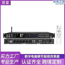 前級效果器三合一頭戴話筒影K會議功放家庭影院農莊多功能廳演講 歷史價格詳細信息