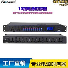 大功率專業舞臺酒吧會所音響 全頻舞臺演出音箱 會議家庭音響 歷史價格詳細信息