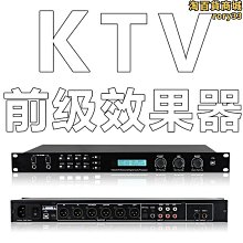 前級效果器三合一頭戴話筒影K會議功放家庭影院農莊多功能廳演講 歷史價格詳細信息