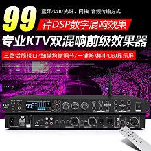 前級效果器三合一頭戴話筒影K會議功放家庭影院農莊多功能廳演講 歷史價格詳細信息