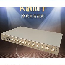 dsp效果器三合一影k會議家庭影院多功能廳功放10寸娛樂音箱套裝 歷史價格詳細信息