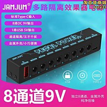 金屬外殼8口乙太網千兆反向POE供電交換機安防監控網絡攝像 歷史價格詳細信息