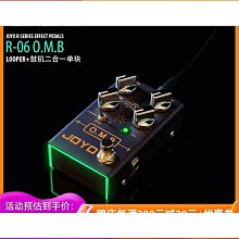 電吉他效果器樂句循環單塊效果器錄音單塊鼓機LOOP綜合效果器踏板 歷史價格詳細信息