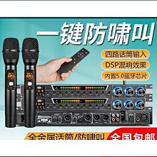 ktv專業效果器k歌混響防嘯叫舞臺家庭卡拉ok反饋抑制器家用帶 歷史價格詳細信息