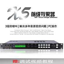 前級效果器三合一頭戴話筒影K會議功放家庭影院農莊多功能廳演講 歷史價格詳細信息