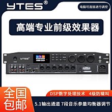 ktv專業效果器k歌混響防嘯叫舞臺家庭卡拉ok反饋抑制器家用帶 歷史價格詳細信息