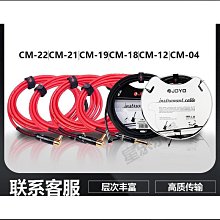 JOYO專業頭戴式吉他耳機JMH-01音樂HIFI隔音電鋼琴錄音級監聽耳機 歷史價格詳細信息