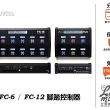 Fractal Audio AX8 超強大地板型電吉他綜合效果器(另有 Axe-Fx II XL+)[唐尼樂器] 歷史價格詳細信息
