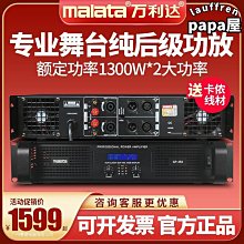 萬利達（Malata）點歌機19寸觸控螢幕無線WIFI網絡落地桌面高清無損 歷史價格詳細信息