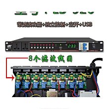 10路帶功放調音臺usb效果混音器 舞臺表演家用調音臺 歷史價格詳細信息
