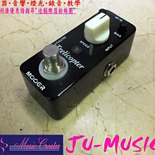 造韻樂器音響- JU-MUSIC - MXR KFK-1KERRY KING 10BAND EQ + 變壓器 展示出清 歷史價格詳細信息