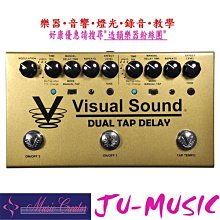 Visual Sound Pure Tone Buffer 電吉他/電貝士單顆效果器[唐尼樂器] 歷史價格詳細信息