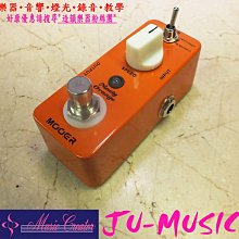 Mooer Ninety Orange 水聲效果器【Analog Phaser Pedal】【Micro系列NO】 歷史價格詳細信息