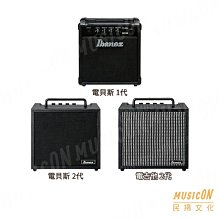 Ibanez IBZ10G V2 10瓦電吉他音箱【Ibanez電吉他音箱專賣店/IBZ-10G】 歷史價格詳細信息