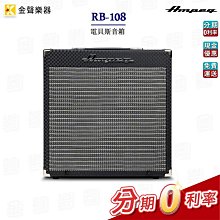 Ampeg AFP-2 FOOT SWITCH 腳踏板切換開關(2鍵)(電貝斯音箱/效果器等切換) 歷史價格詳細信息