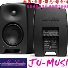GENELEC 8040B 監聽喇叭 6.5吋 芬蘭製造 歷史價格詳細信息