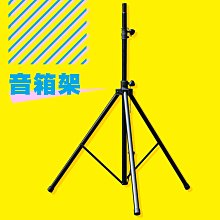 【YHY 台灣製造】YHY高級大譜架 MS-320 +YHY活動式置物拖盤 MS-320D(台灣製 譜架 樂譜架 置物托盤) 歷史價格詳細信息