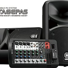 【六絃樂器】全新 Yamaha AS-4C 中音薩克斯風吹嘴 / 現貨特價 歷史價格詳細信息