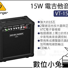 德國 Behringer 百靈達 XM8500 動圈式 人聲 麥克風 心型指向 直播 歷史價格詳細信息
