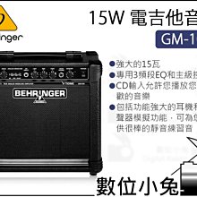 德國 Behringer 百靈達 XM8500 動圈式 人聲 麥克風 心型指向 直播 歷史價格詳細信息