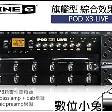 LINE 6 POD HD 500X 吉他綜合效果器/智能控制踏板/原廠公司貨 歷史價格詳細信息